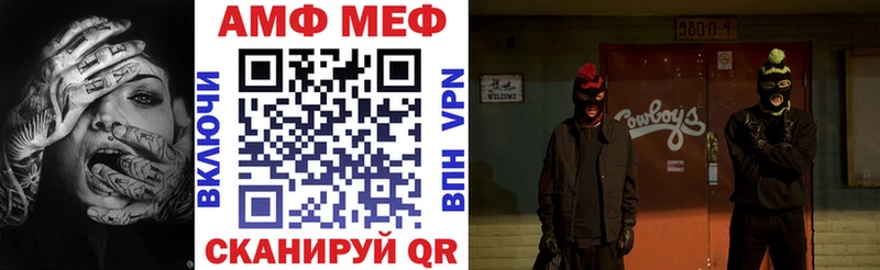 Амфетамин 97%  где найти   Гатчина 