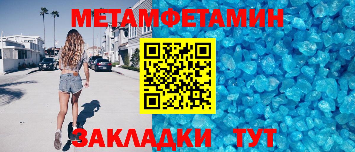 АМФЕТАМИН  Вход с VPN  Гатчина  АМФ 97% 