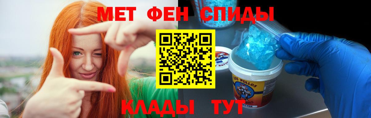 АМФЕТАМИН Premium Гатчина