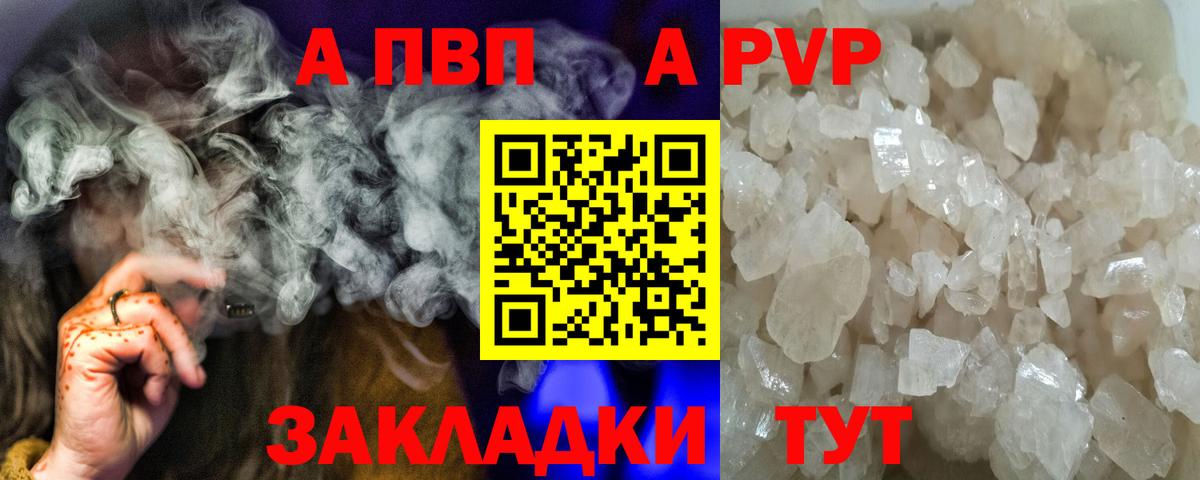 APVP СК Гатчина