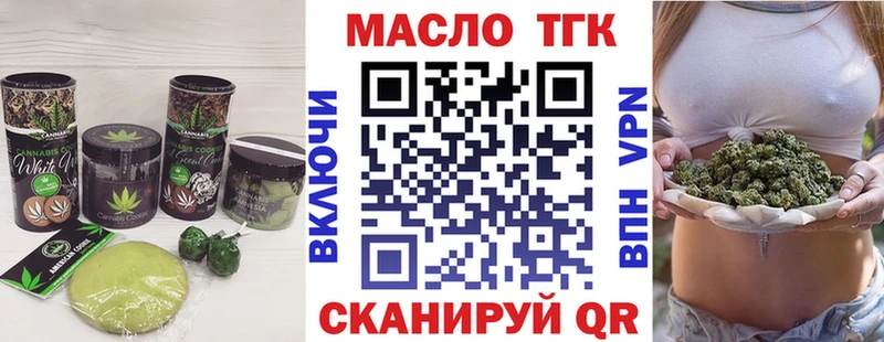 Печенье с ТГК марихуана как найти наркотики Гатчина