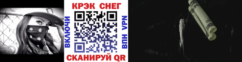 купить наркоту Гатчина МЕГА Cocaine 98%
