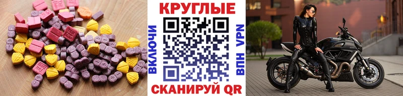 Ecstasy 280мг  Гатчина 