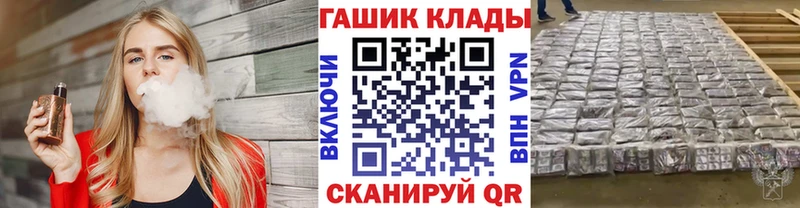 ГАШ гарик  цена   omg зеркало  Гатчина 