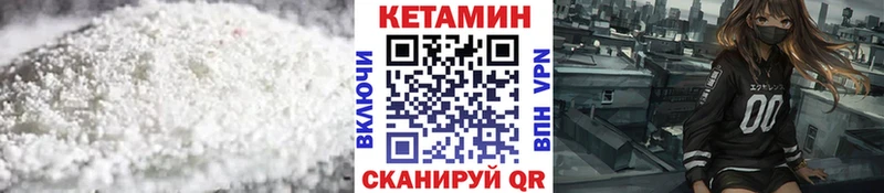 магазин продажи   Гатчина  КЕТАМИН VHQ 