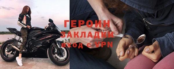 мескалин Белокуриха
