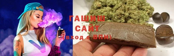мескалин Белокуриха