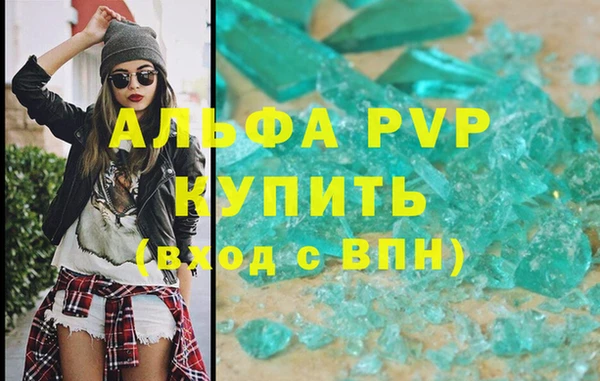 гашиш Беломорск