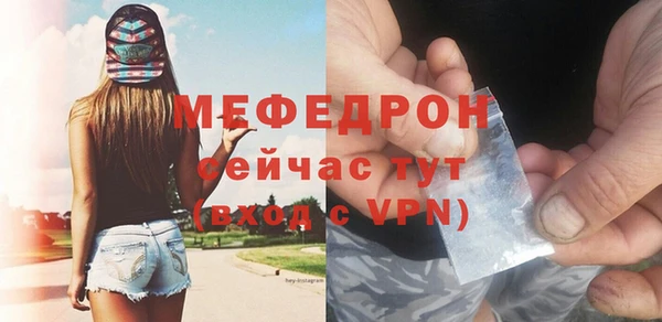 мескалин Белокуриха