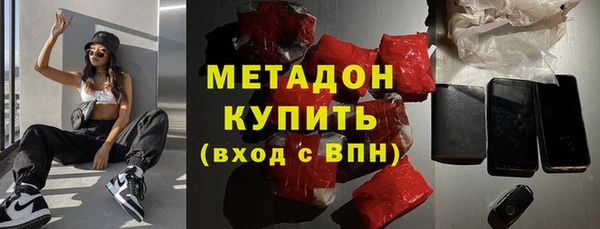 марки nbome Белоозёрский