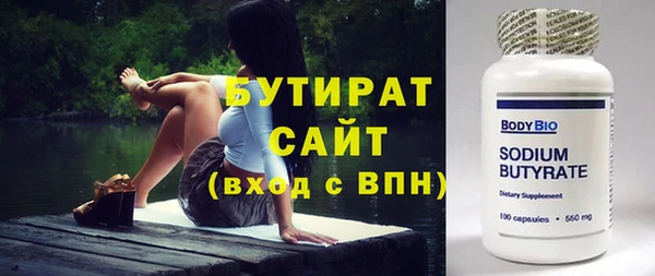 марки nbome Белоозёрский