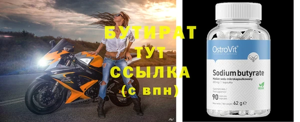 мескалин Белокуриха