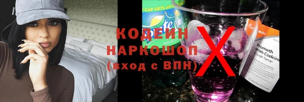 мескалин Белокуриха