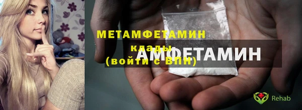 гашиш Беломорск