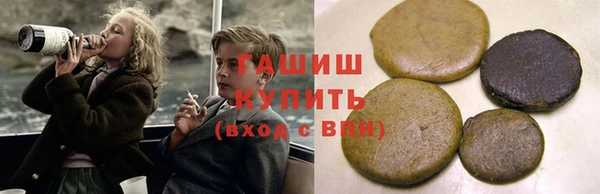 гашиш Беломорск