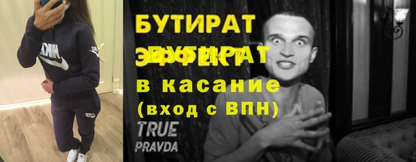 мескалин Белокуриха