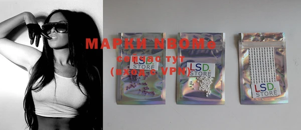 марки nbome Белоозёрский