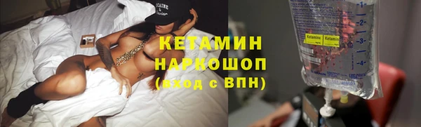 мескалин Белокуриха