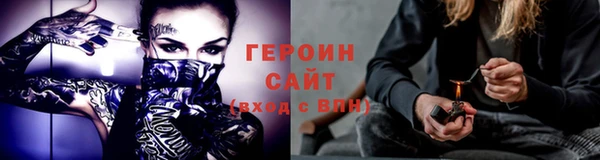 мескалин Белокуриха