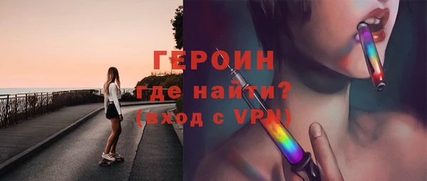 мескалин Белокуриха