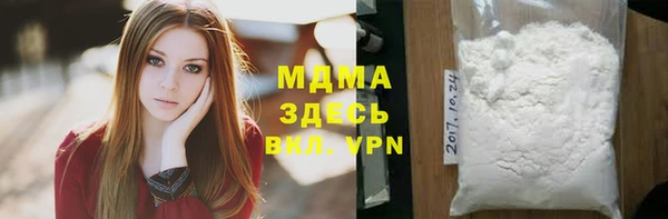 мескалин Белокуриха