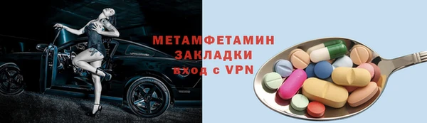мескалин Белокуриха