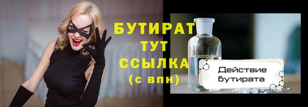 мескалин Белокуриха