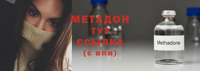 марки nbome Белоозёрский