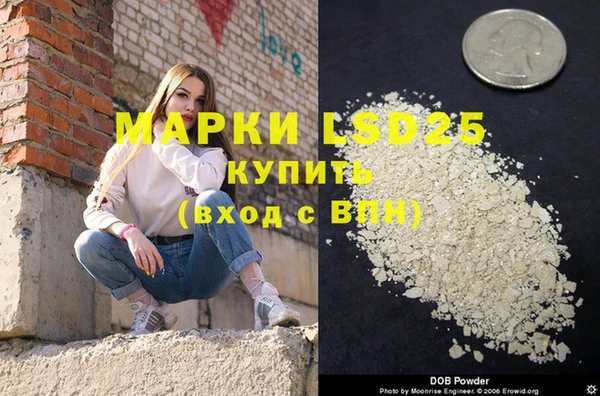 марки nbome Белоозёрский