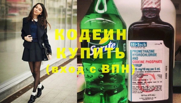 гашиш Беломорск