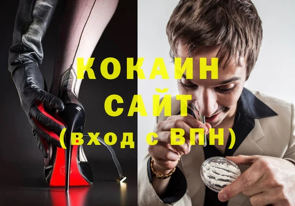 мескалин Белокуриха