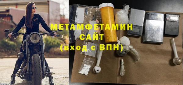 марки nbome Белоозёрский