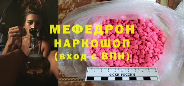 мескалин Белокуриха