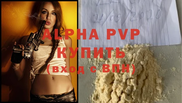 гашиш Беломорск