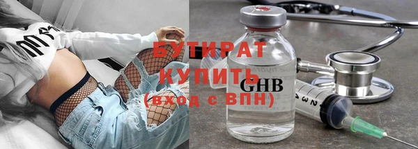 марки nbome Белоозёрский