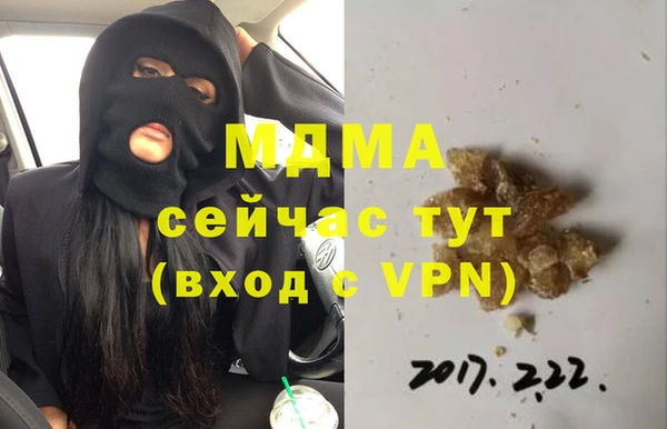 мескалин Белокуриха
