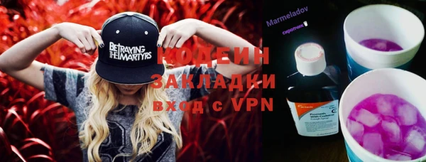 марки nbome Белоозёрский