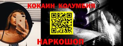 соль ск Кунгур