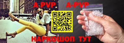 ALPHA-PVP Кулебаки