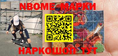 метадон Кумертау