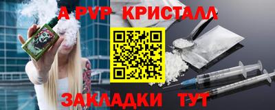 соль ск Кунгур