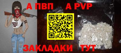 мефедрон Сочи