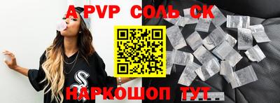 соль ск Кунгур