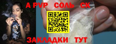 ALPHA-PVP Кулебаки