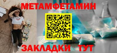 метадон Кумертау