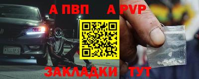 ALPHA-PVP Кулебаки