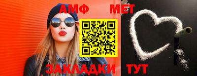 метадон Кумертау