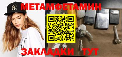 соль ск Кунгур