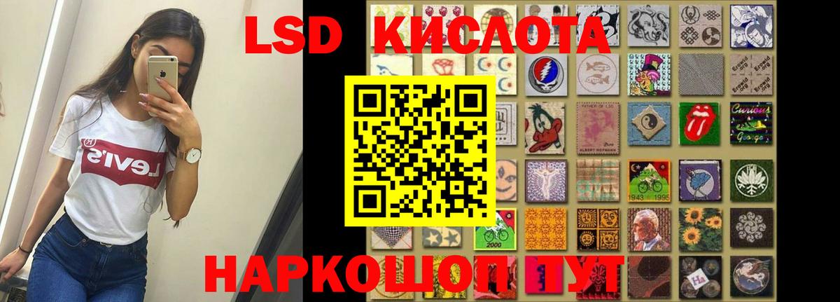 Лсд 25 экстази ecstasy Гатчина