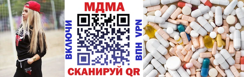 как найти закладки Гатчина МДМА молли